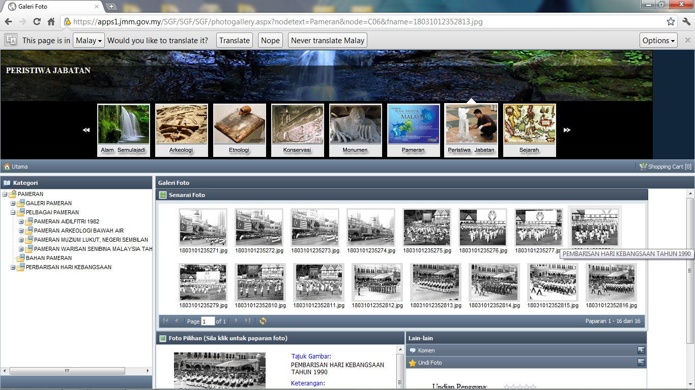 Sistem Galeri Foto using MediaUniverse