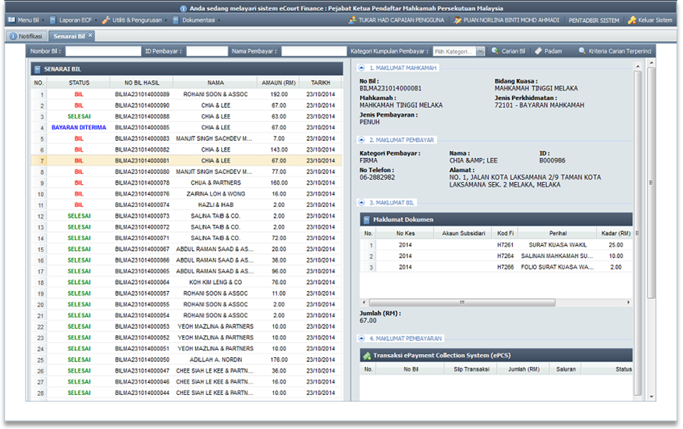 Integrated Financial Systems